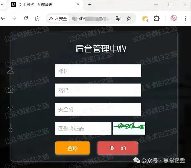 【新币时代】彩票类资金盘骗局，是个重启盘，现在又冒充新盘开始拉人填坑，典型的一轮圈杀猪盘，建议远离！插图3