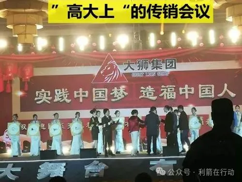 警惕！“青岛大狮”再次疯狂骗钱，赶紧远离，赶紧跑！信了就被收割了！插图1