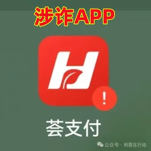 警惕！这5个互联网项目正在骗钱，赶紧远离，别中招！插图9