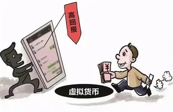 【爆料】警惕“炒股大师”、“投资专家”、“内部渠道”、"稳赚不赔"？有这些字眼的资金盘诈骗！插图2
