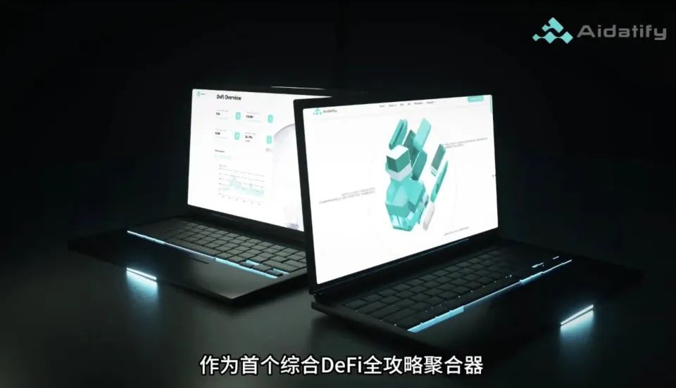 AIDAV2资金盘骗局会议洗脑严重：漏洞重重！插图5