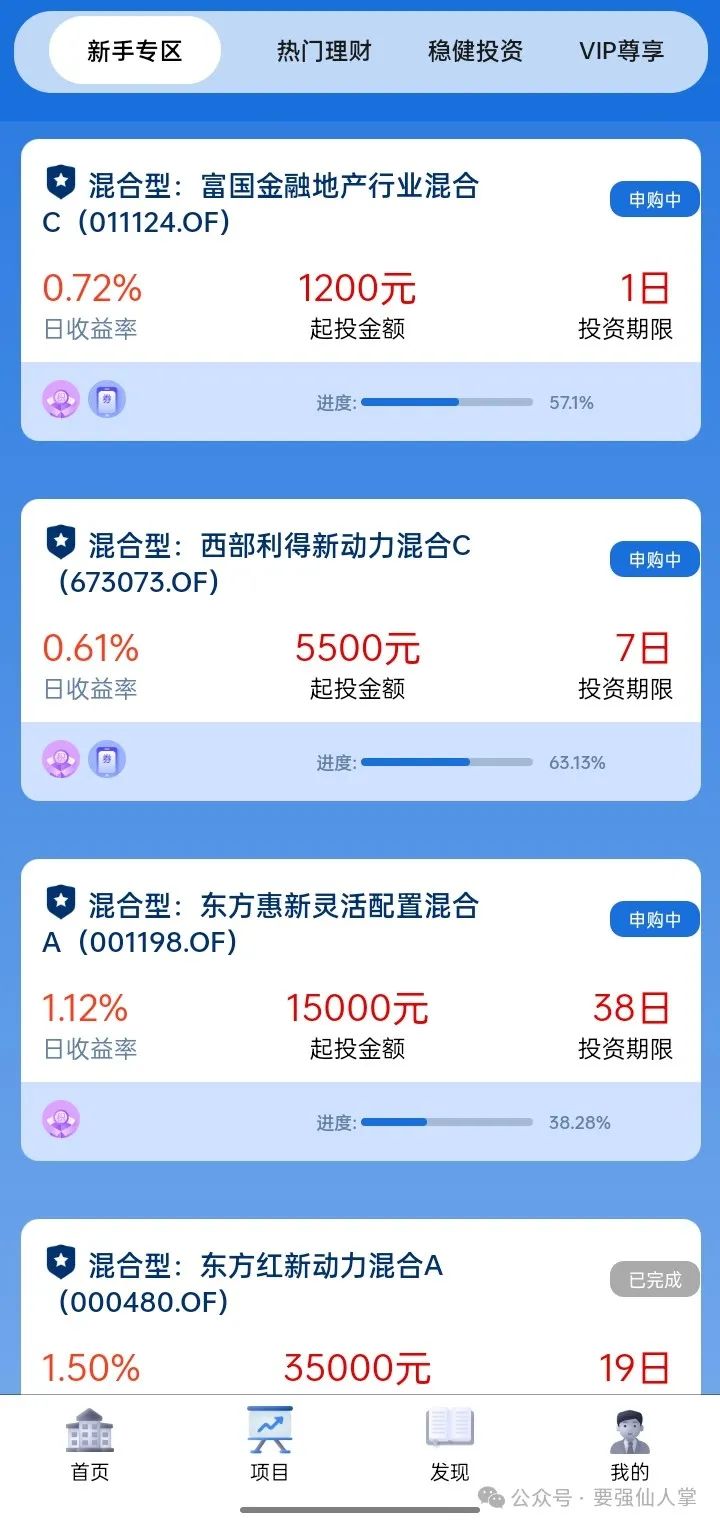 曝光一个打着香港凯基国际的资金盘骗局（凯基国际）KGI插图1