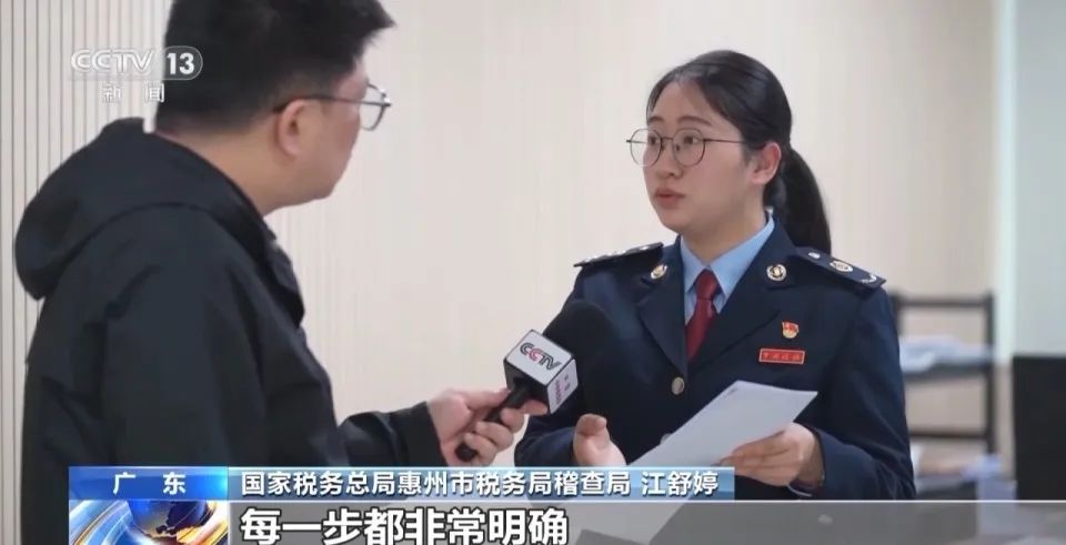 惠州一MCN公司偷税骗补2.26亿！在外地开10家空壳公司，将打赏收入“伪装”成信息技术服务费插图11