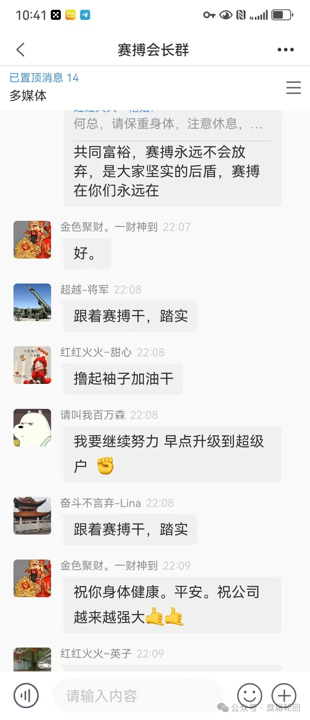 【赛搏风投资本】恒丰证券 已经开始单独收割 马上全线崩盘跑路插图3