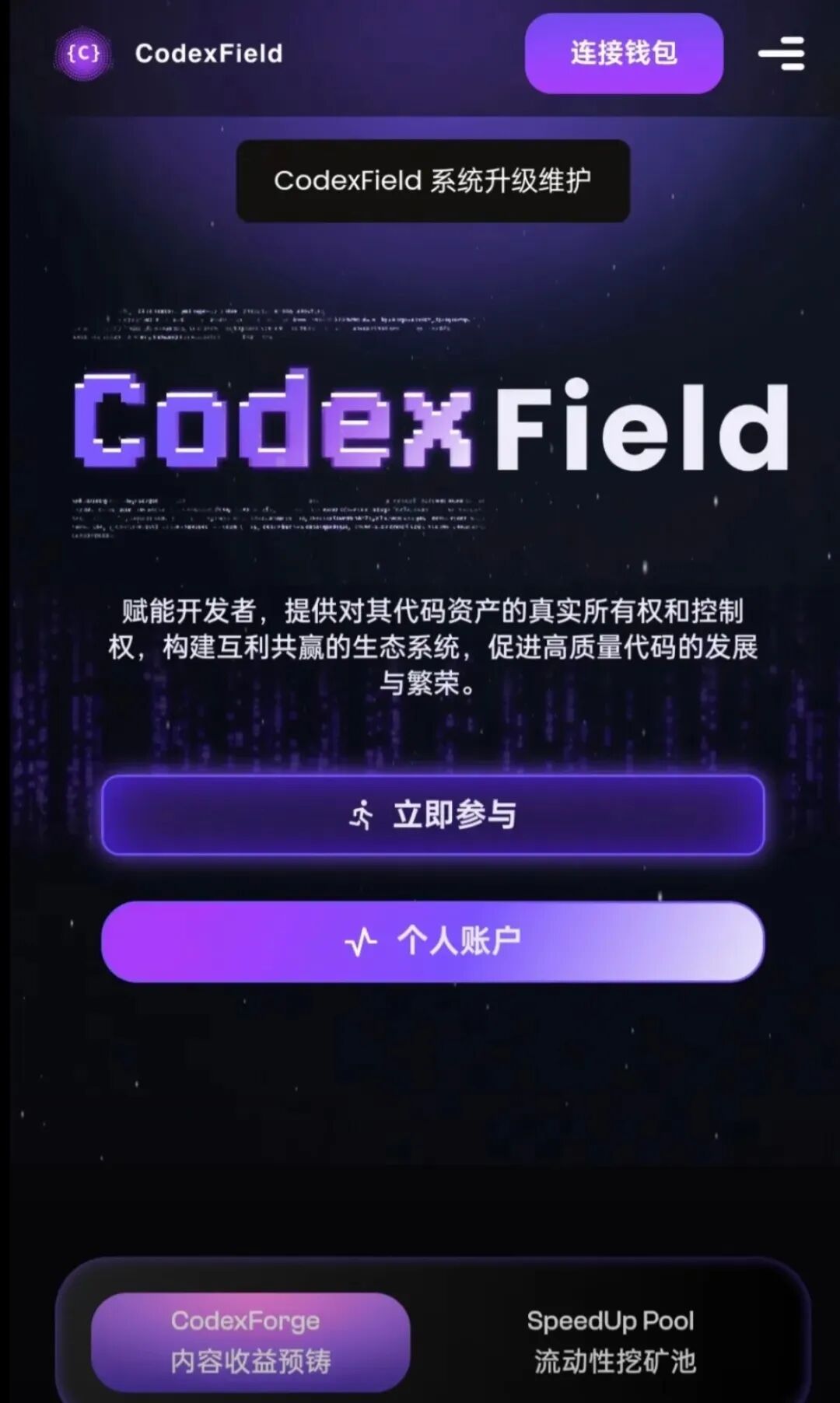 全崩了!这26个项目都是诈骗,快收割了,别再被骗了,赶紧跑吧插图1 全崩了!这26个项目都是诈骗,快收割了,别再被骗了,赶紧跑吧插图1