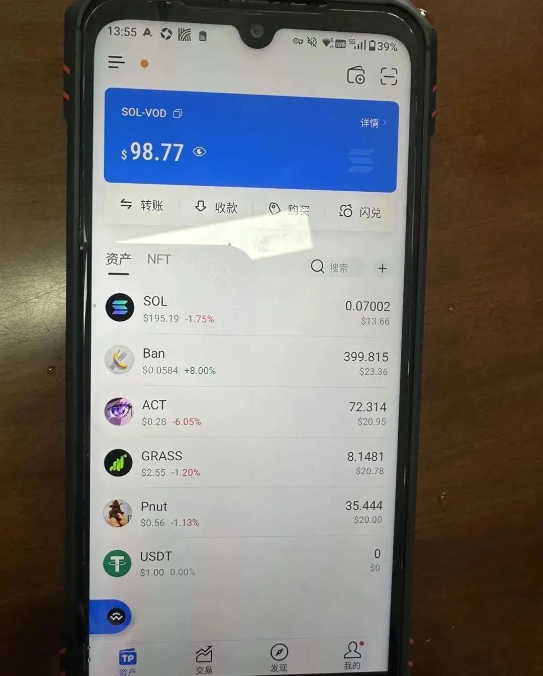 警惕！市场21个资金盘项目汇总，有你参与的吗？不是在跑路的边缘，就是跑路边上。插图26