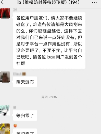 4月份最新20个项目分析（数藏，资金盘，币）！插图1