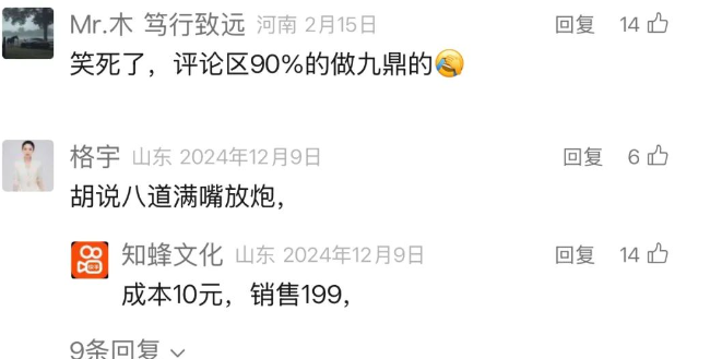 最近10几个资金盘项目，看看有不有你在做的，尽快远离这些项目。插图4