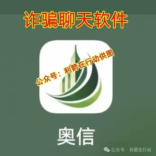 警惕！这几个互联网项目都是骗局，正在诈骗大家的钱财，你中招了吗？插图8