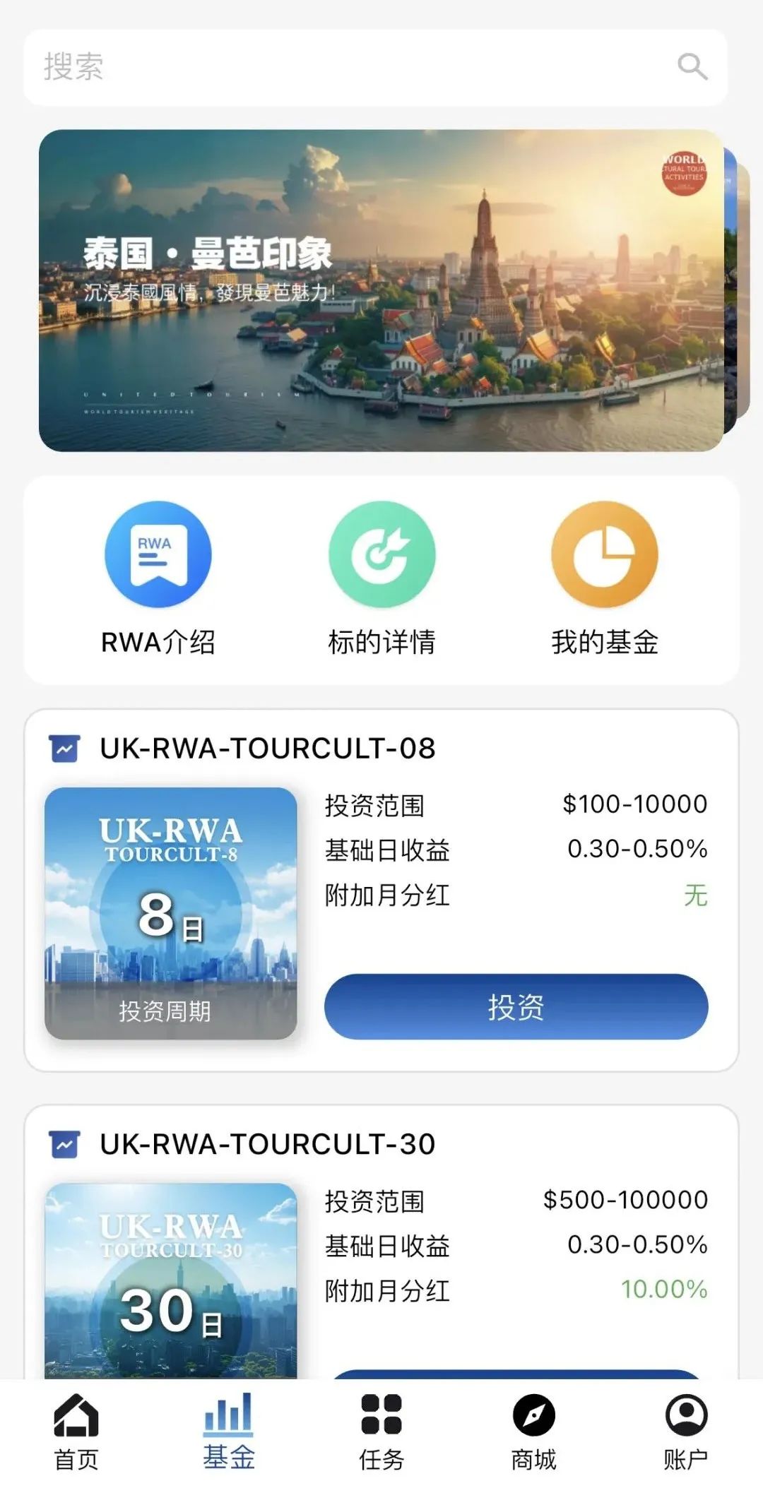 联合旅业涉嫌资金盘：文旅投资外衣下的传销陷阱，注意警惕。插图10
