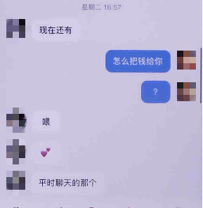 低价代订豪华酒店？小心被骗插图6