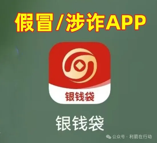 警惕！这5个互联网项目正在骗钱，赶紧远离，别中招！插图7