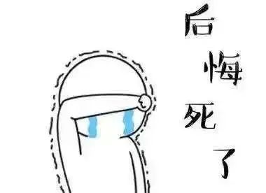 “海外高薪工作”？先问问自己“抗不抗揍”吧插图6
