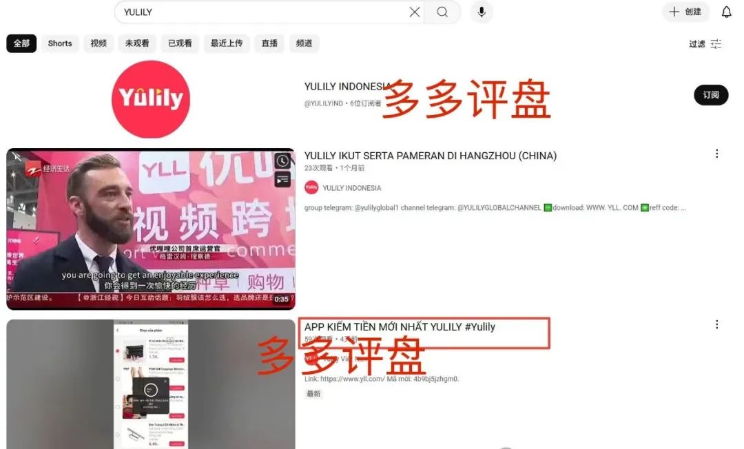 【优哩哩】急了！现在恐吓都用上了，距离崩盘近在咫尺！！！插图3