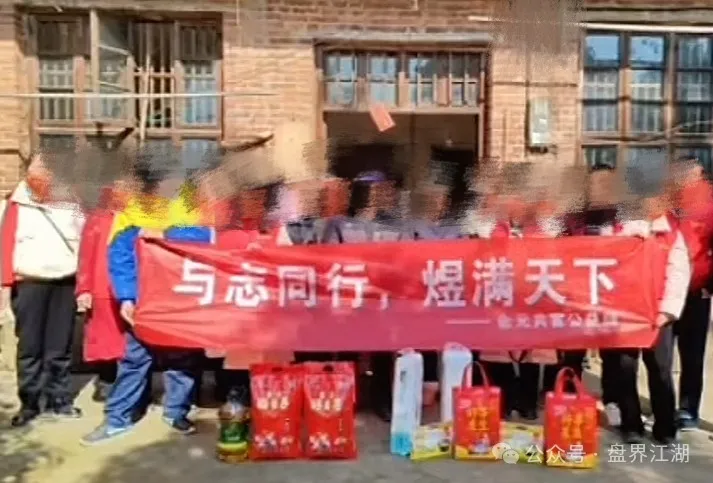 【HKEX交易所】煜志金融资金盘骗局揭秘：假爱心，真资金盘！插图2