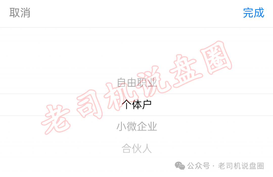 悠然境是个什么商业模式？（揭秘）插图1