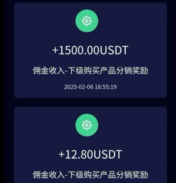 即将崩盘跑路！芯光云X-Cloud更名XGAI杀猪盘继续行骗！分红类资金盘骗局收割韭菜几十亿！插图4