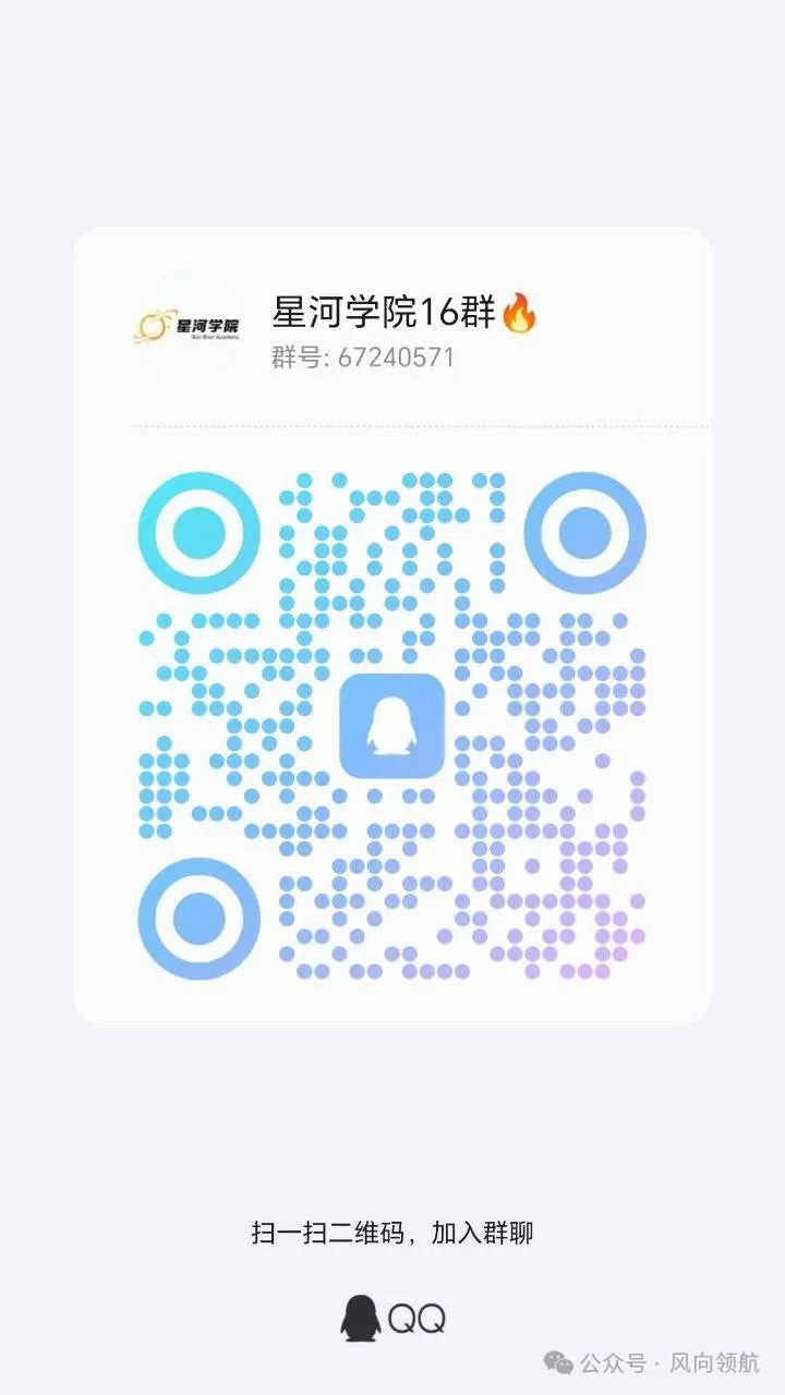 【高危预警：证券跟单骗局吞噬养老积蓄】（风险拆解）
