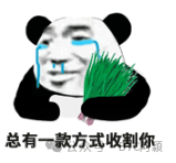 OM 拉盘一年却归零，爆雷如此迅猛，韭菜们怎堪承受？插图11