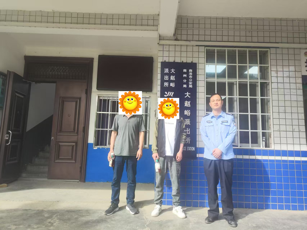 商州捣毁一处传销窝点，查获传销人员12人
