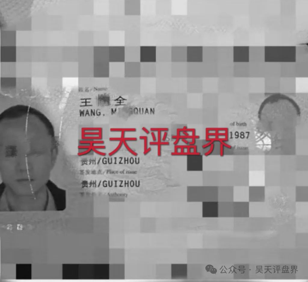 【brokenbound】资金盘发行的bebe币又圈了10多个亿了，幕后操盘手王m全资料曝光，又开盘popmax，即将崩盘跑路！插图2