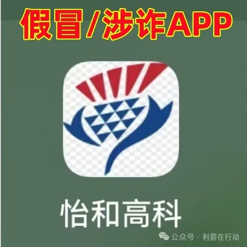 警惕！这些发钱赚钱的互联网项目都是诈骗！别中招！插图5