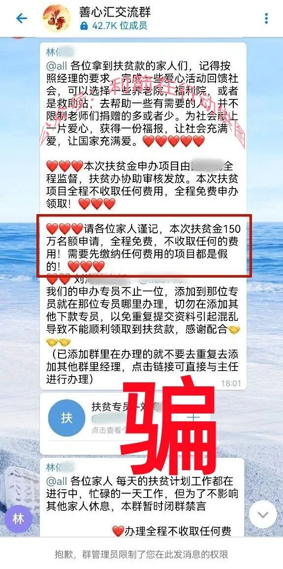 这7个项目都是诈骗项目,有人已经被套,赶紧远离!插图1 这7个项目都是诈骗项目,有人已经被套,赶紧远离!插图1