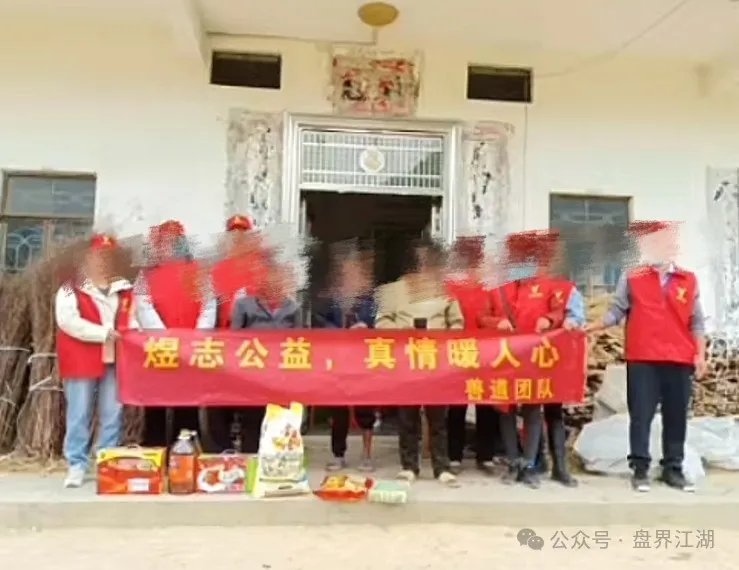 【HKEX交易所】煜志金融资金盘骗局揭秘：假爱心，真资金盘！插图4