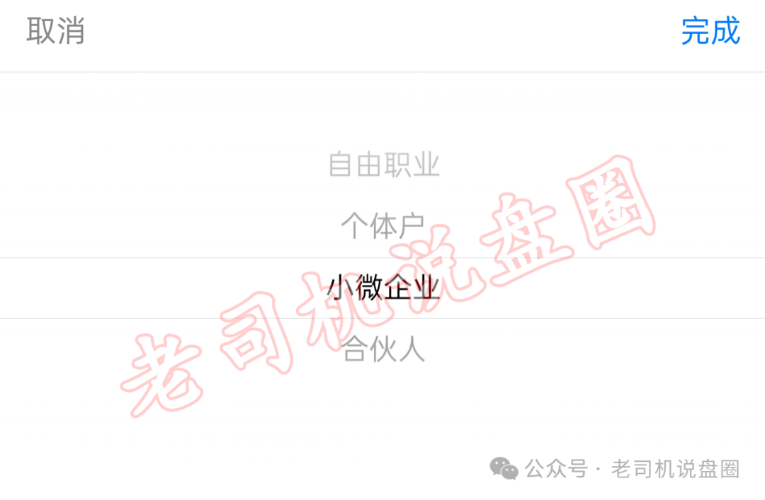 悠然境是个什么商业模式？（揭秘）插图2