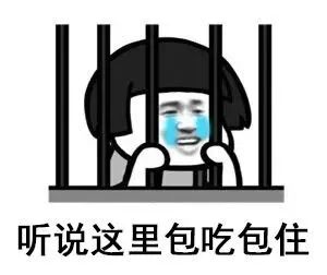拆二代中800万彩票最终沦为阶下囚，他亲手把一手好牌打得稀烂！插图2