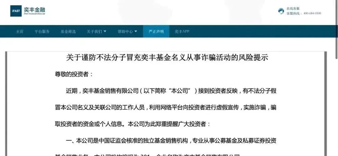 警惕！市场21个资金盘项目汇总，有你参与的吗？不是在跑路的边缘，就是跑路边上。插图16