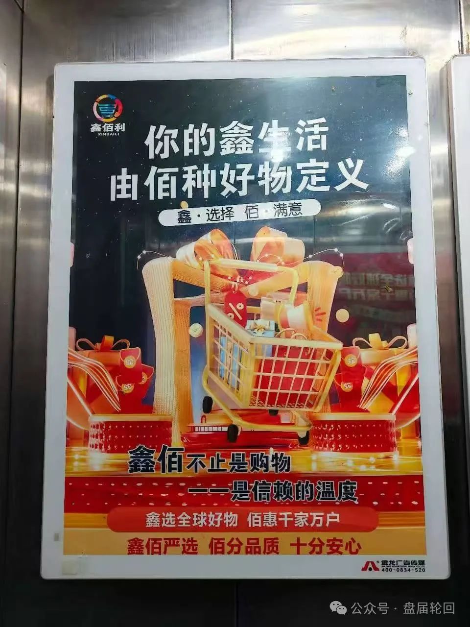 【新利众集团】以微光照亮未来 用行动诠释责任担当 不忘初心  砥砺前行插图11