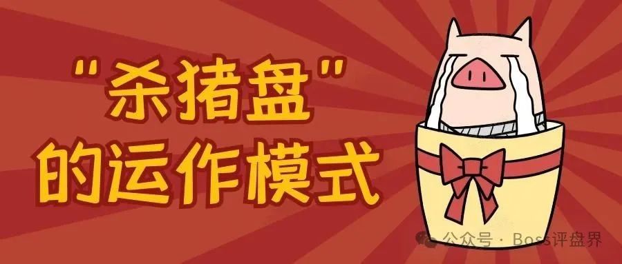 德孝泉（易云甄选）互助资金盘，天天剩订单！最晚月底前跑路，最快中旬！插图2