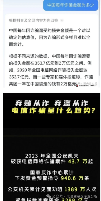 Lianhe联合智算中心，即将崩盘跑路，韭菜应当警醒！！！