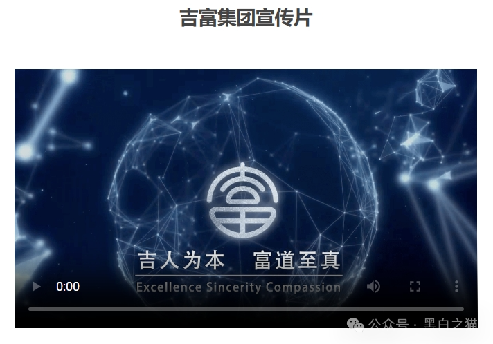 反诈防骗｜“吉富基金”资金盘，包装欲盖弥彰，掩盖真实地址，请勿参与赶紧远离……插图12