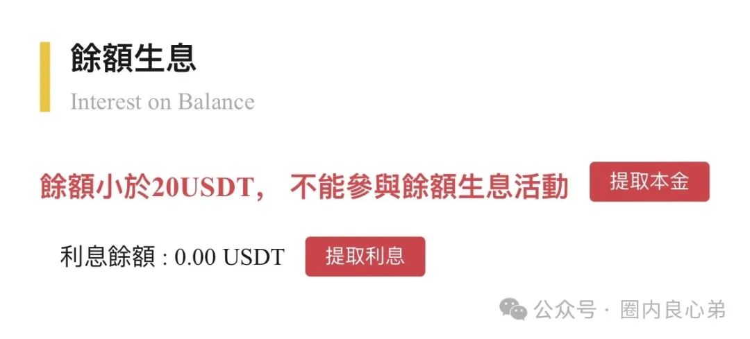 伊格尔矿业—AGNICO EAGLE，涉嫌非法吸收公众存款，注意警惕。插图3