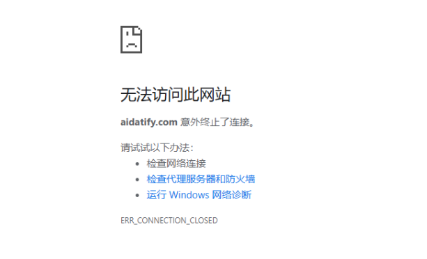 警惕！起底AIDAv2资金盘骗局：前身Aidatify崩盘后换皮重生，项目方挥舞镰刀收割韭菜！