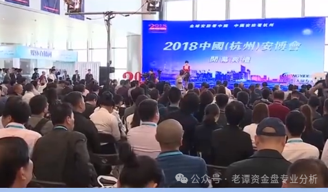 揭秘【安博中国】资金盘骗局！！！！插图3