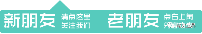 【曝光】“ibox链盒”数藏类资金盘骗局高度预警，操盘团伙开始单割！