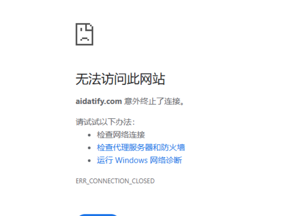AIDAv2（艾达宝）惊天资金盘骗局：伪造币安合作背书，用户资金被项目方“空手套白狼”！插图6