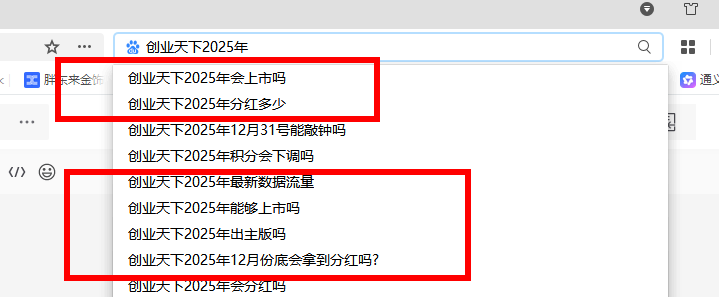 创业天下2026年能上市分红吗？怎么年年提上市，就是不分红？插图4