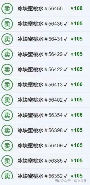 【曝光】“IBOX链盒”数藏类杀猪盘骗局内幕曝光，操盘团伙收割数百亿！插图11