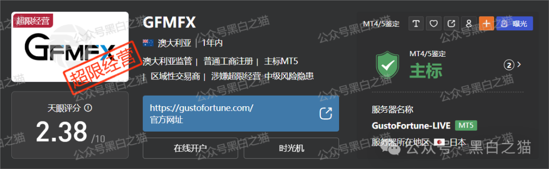 反诈防骗｜“吉富基金”资金盘，包装欲盖弥彰，掩盖真实地址，请勿参与赶紧远离……插图14