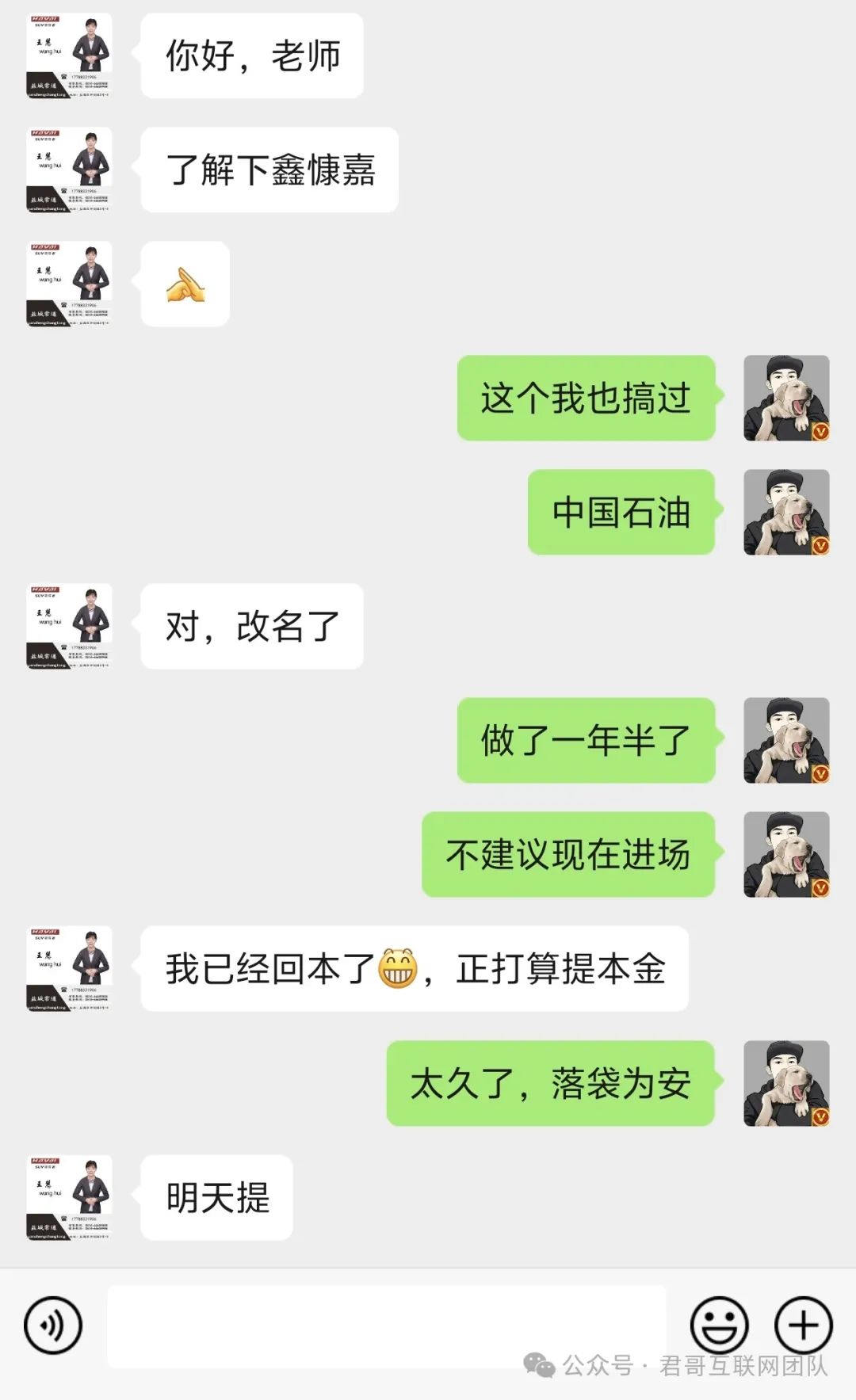 DGCX鑫慷嘉分析插图2