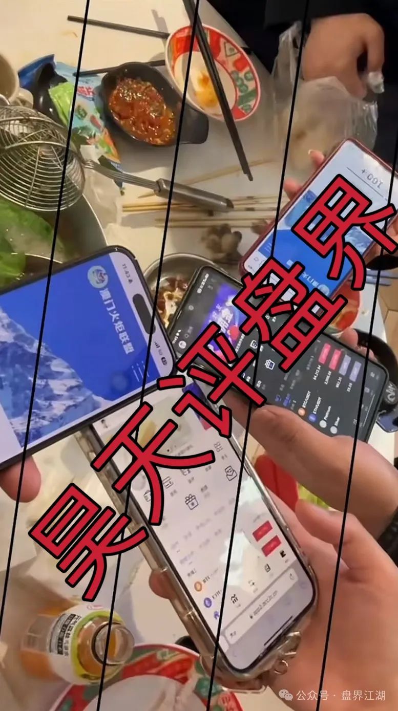 澳门火炬联盟（火炬58）跟单类资金盘骗局，大量会员被单割，高度预警，即将崩盘跑路！插图3
