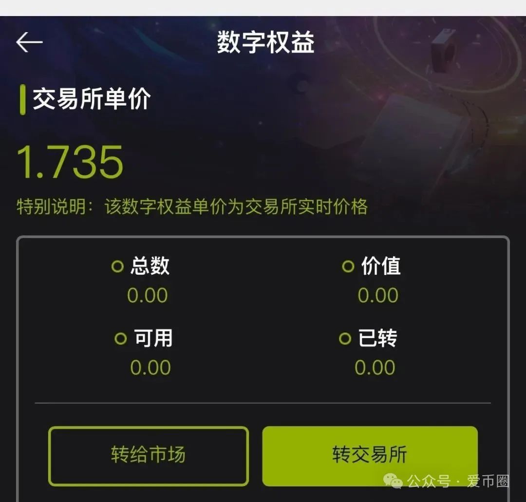 Lianhe联合智算中心，打着AI旗号，做算力租凭返利，目前已经尾声，注意警惕。插图6