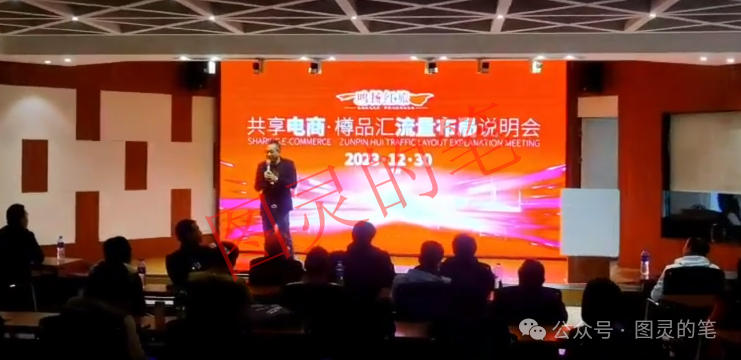 “曝光”整理的十几个已经跑路和快要跑路的诈骗资金盘插图8