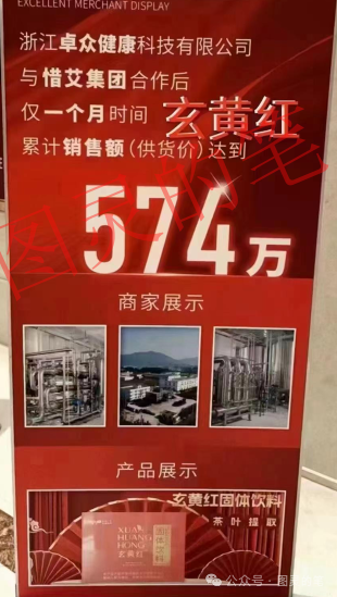 “曝光”整理的十几个已经跑路和快要跑路的诈骗资金盘插图6