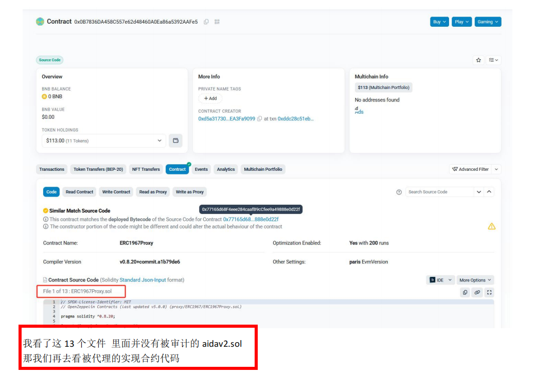 实锤！AIDAV2毫无造血功能，纯纯传销资金盘！雷霆社区与境外操盘手勾结！插图18
