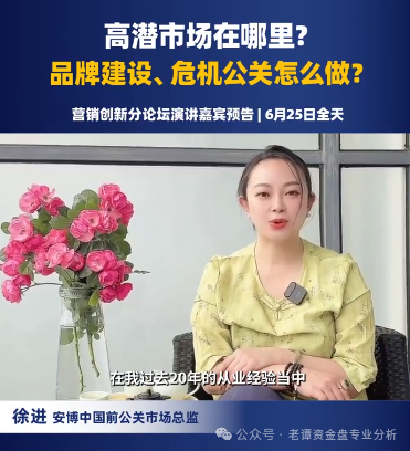 揭秘【安博中国】资金盘骗局！！！！插图2